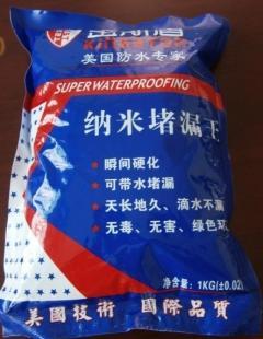 陜西弘益防水保溫工程供應金斯盾納米堵漏王_世界工廠網(wǎng)